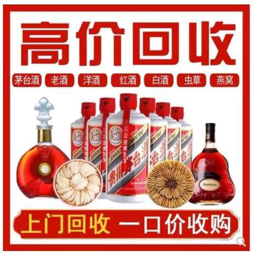 石排镇回收茅台酒